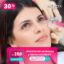 ¡Hidratación de Bolsas y Ojeras con NCTF! 😍 - Piel y Salud Centro Estético (MIRAFLORES)